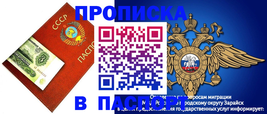 временная регистрация 2025 в Кирове