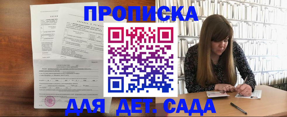 временная регистрация госуслуги в Кирове