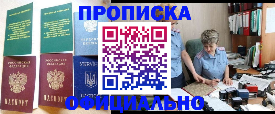 регистрация для дет. сада в Кирове